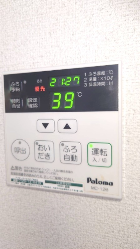 その他設備　給湯器のパネル