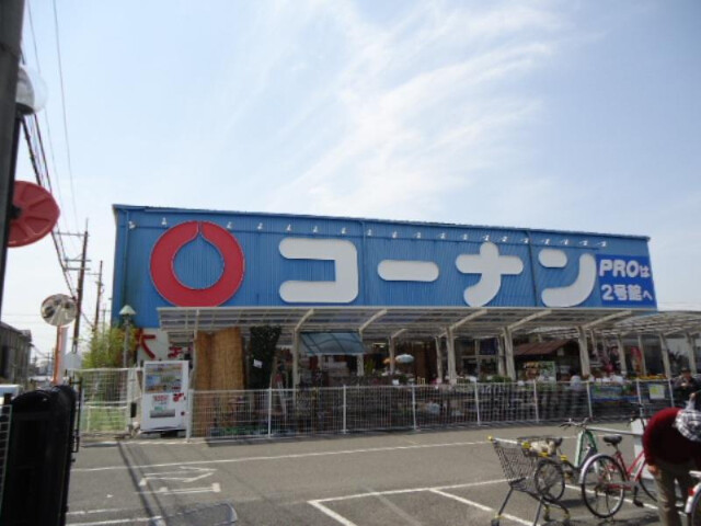ホームセンター　コーナンPRO大野芝店（ホームセンター）まで1140m