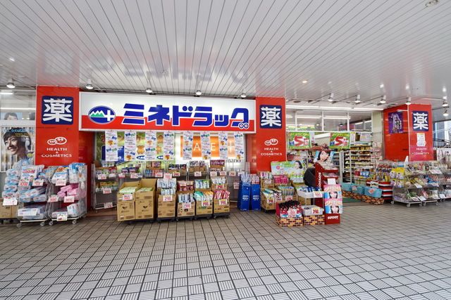 ドラックストア　ミネドラッグ（ドラッグストア）まで300m