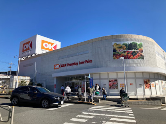 スーパー　オーケー多摩大塚店（スーパー）まで537m