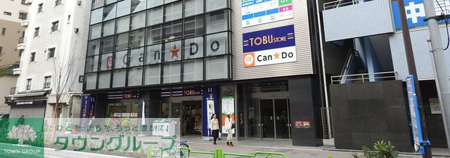 その他　Can★Do勝どき駅前店（その他）まで1390m