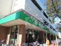 スーパー　サミット大泉学園店（スーパー）まで458m