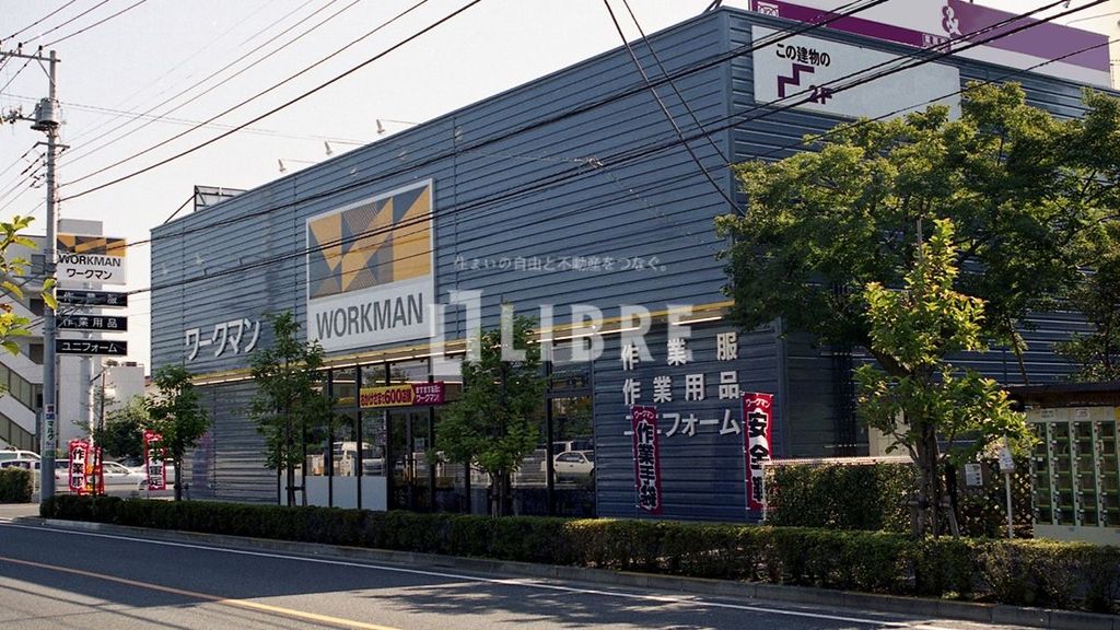 ショッピングセンター　ワークマン立川栄町店（ショッピングセンター）まで700m
