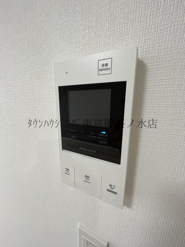 セキュリティ　お問い合わせはタウンハウジング駒込店まで！