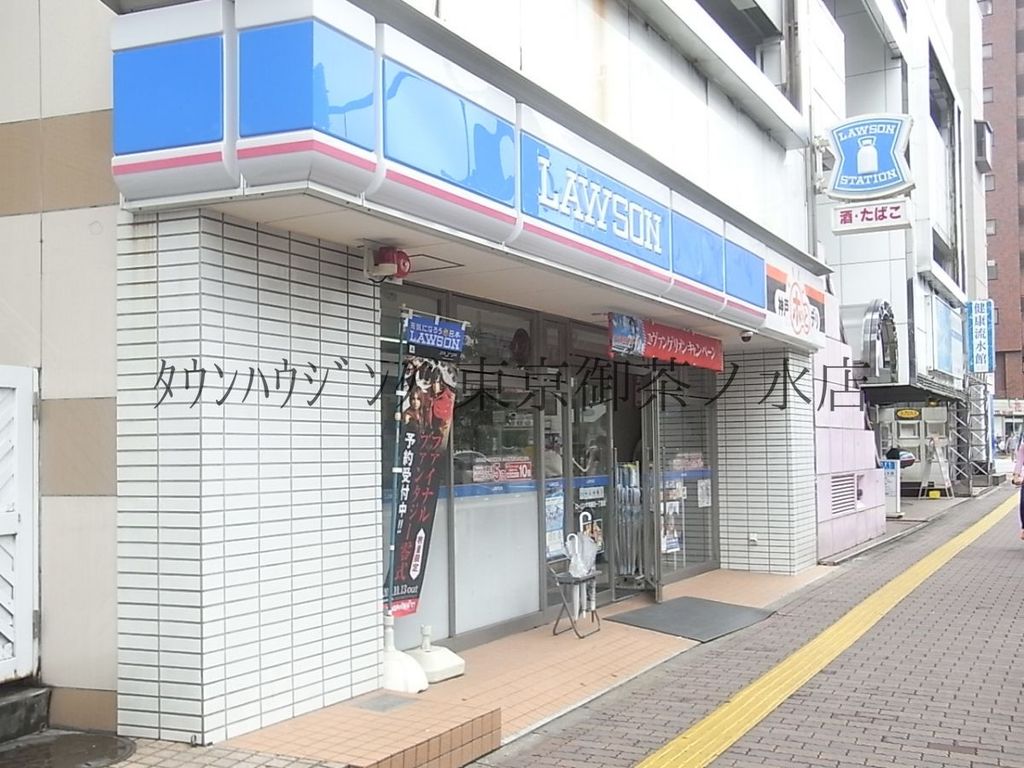 コンビニ　ローソン新宿水道町店（コンビニ）まで490m
