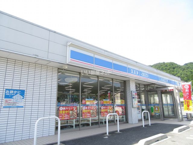 コンビニ　ローソン 丹波市山南町奥店（コンビニ）まで315m