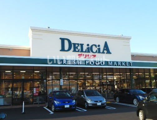 スーパー　デリシア七瀬店（スーパー）まで453m