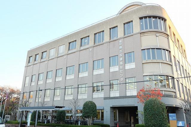 役所　昭島市 保健福祉センター（役所）まで738m