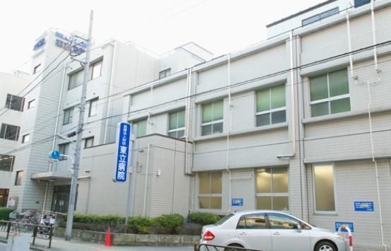 病院　葛飾厚生会東立病院（病院）まで685m