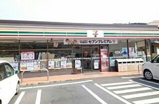 コンビニ　セブンイレブン葉山町長柄店（コンビニ）まで147m