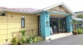 飲食店　マーロウ逗葉新道店（飲食店）まで121m