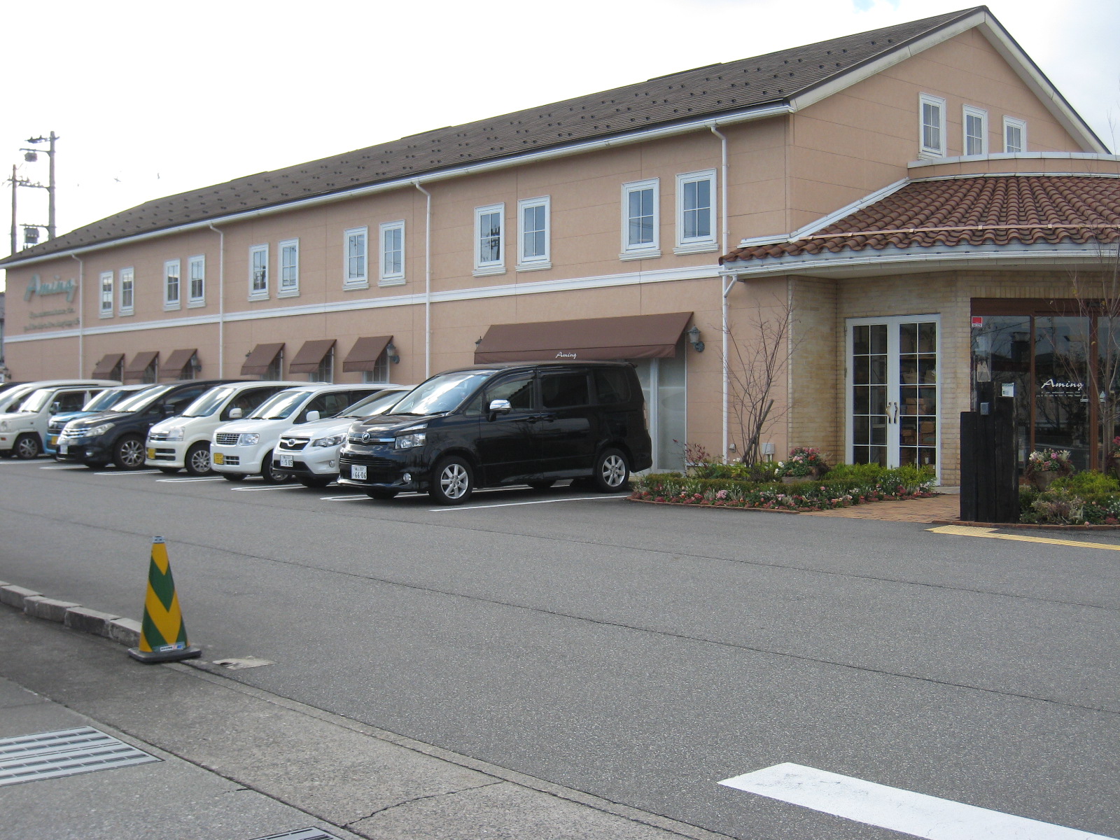 ショッピングセンター　アミング　藤ノ木店（ショッピングセンター）まで1500m