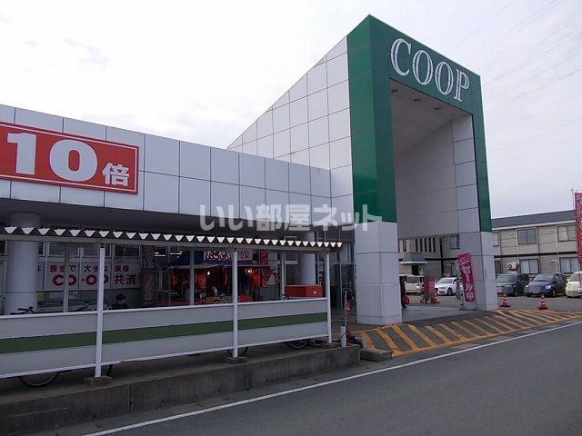スーパー　コープあきた 茨島店（スーパー）まで458m