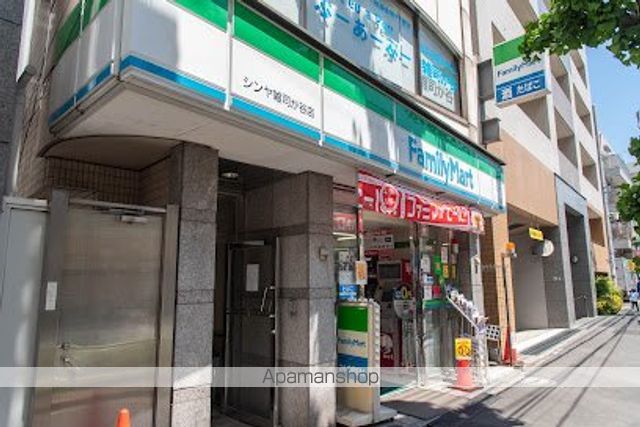 コンビニ　ファミリーマート 雑司が谷二丁目店（コンビニ）まで445m