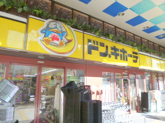 その他　ドンキホーテ