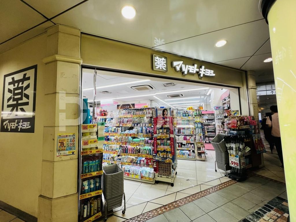 ドラックストア　マツモトキヨシEchika池袋店（ドラッグストア）まで430m