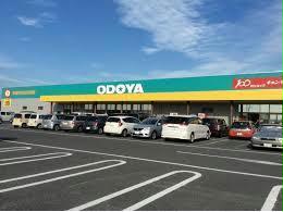 スーパー　ODOYA羽鳥野店（スーパー）まで469m