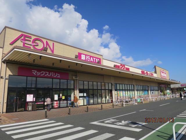 スーパー　マックスバリュ木更津請西店（スーパー）まで1508m