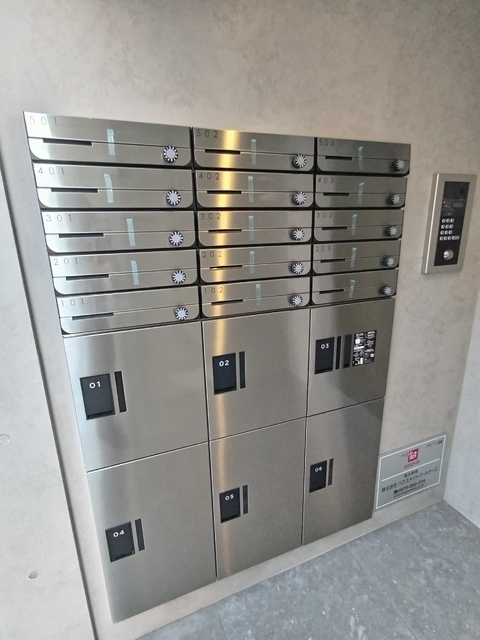 その他共有部分　集合ポスト・宅配ＢＯＸ