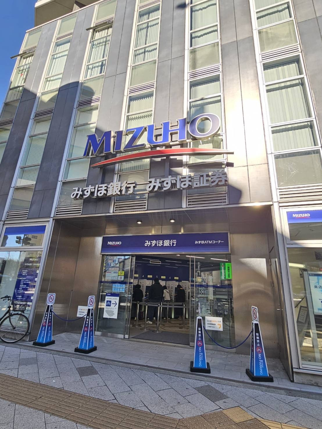銀行　みずほ銀行板橋支店（銀行）まで159m