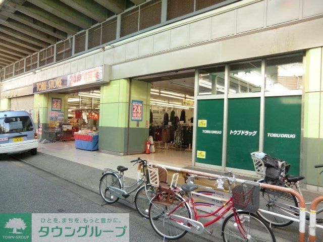 スーパー　東武ストア梅島店（スーパー）まで592m