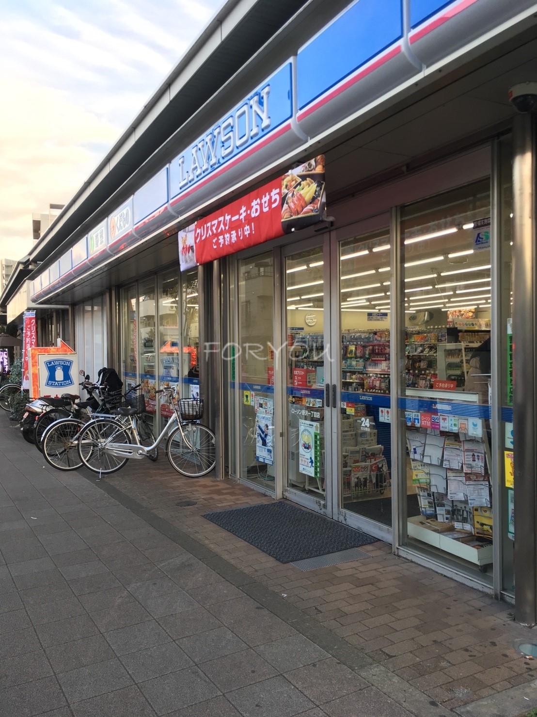 コンビニ　ローソン野沢一丁目店（コンビニ）まで139m