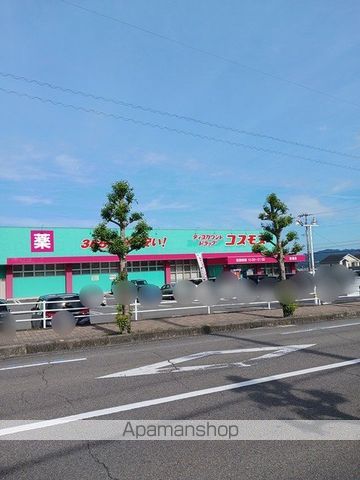 ドラックストア　コスモス篠場店様（ドラッグストア）まで1300m