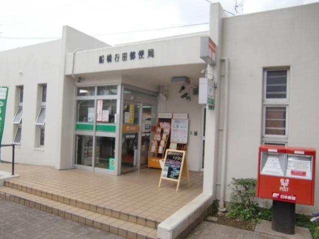 郵便局　行田郵便局（郵便局）まで520m