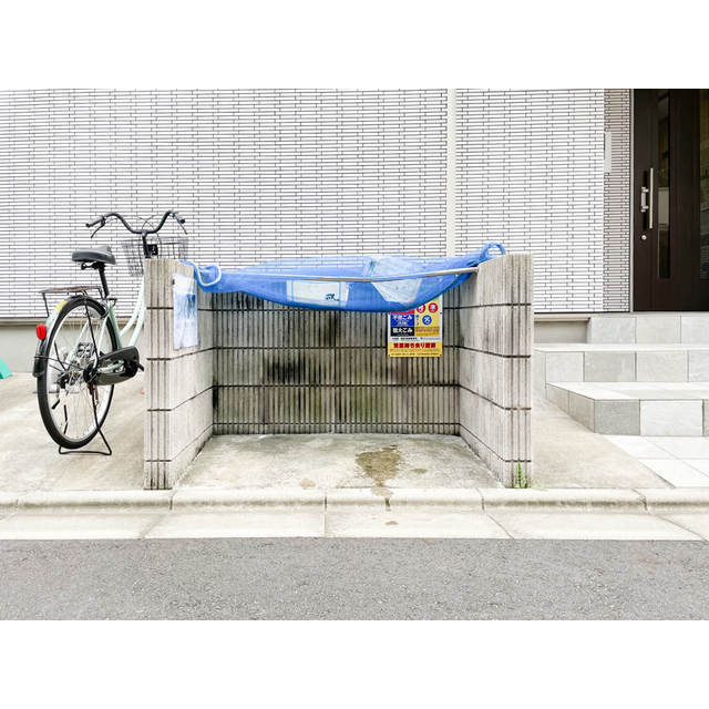 その他　ゴミ置き場