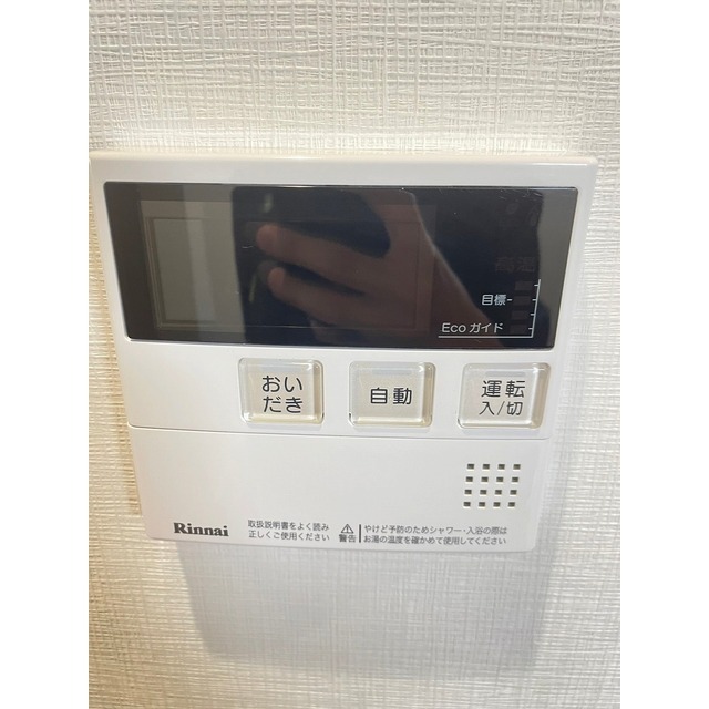その他設備　参照画像