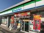 コンビニ　ファミリーマート 越谷宮本町店（コンビニ）まで818m