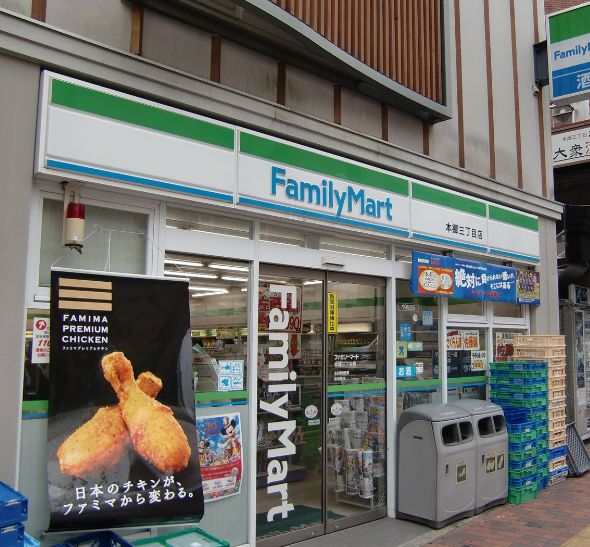 コンビニ　ファミリーマート本郷三丁目店（コンビニ）まで141m