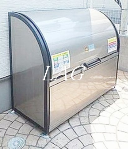 その他共有部分　ゴミ捨て場です。
