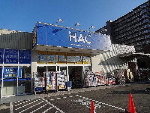 ドラックストア　ハックドラッグ湘南ライフタウン店（ドラッグストア）まで113m