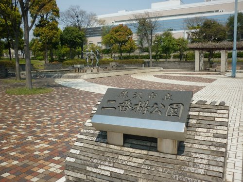 公園　二番構公園（公園）まで219m