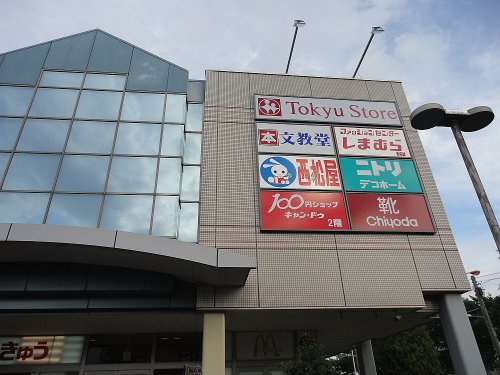 スーパー　湘南 とうきゅう（スーパー）まで786m