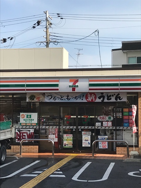 コンビニ　セブンイレブン吹田泉町２丁目店（コンビニ）まで210m