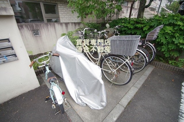 その他共有部分　敷地内駐輪場完備