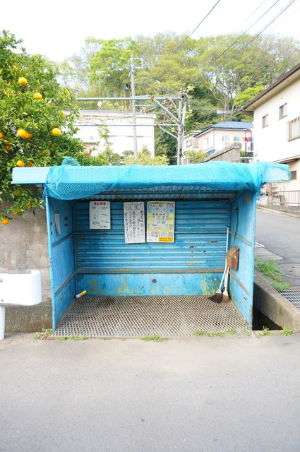 その他　ゴミ捨て場（その他）まで41m