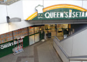 スーパー　クイーンズ伊勢丹新高円寺店（スーパー）まで1125m