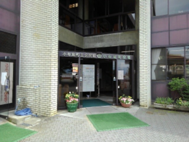 役所　小布施町役場（役所）まで799m