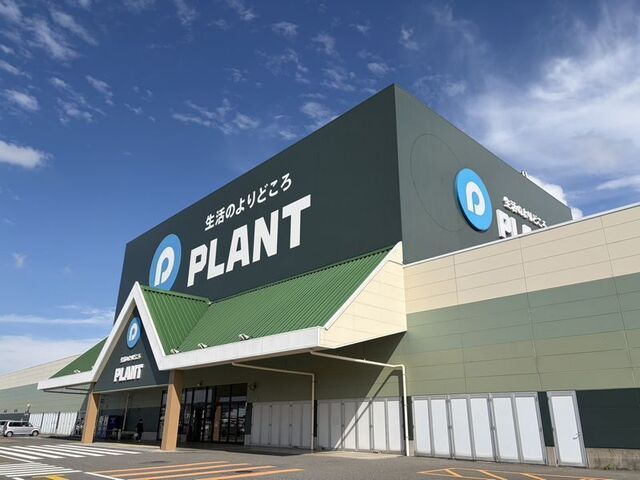 ショッピングセンター　PLANT-5 境港店（ショッピングセンター）まで1900m