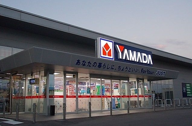 その他　ヤマダ電機境港店（その他）まで1700m
