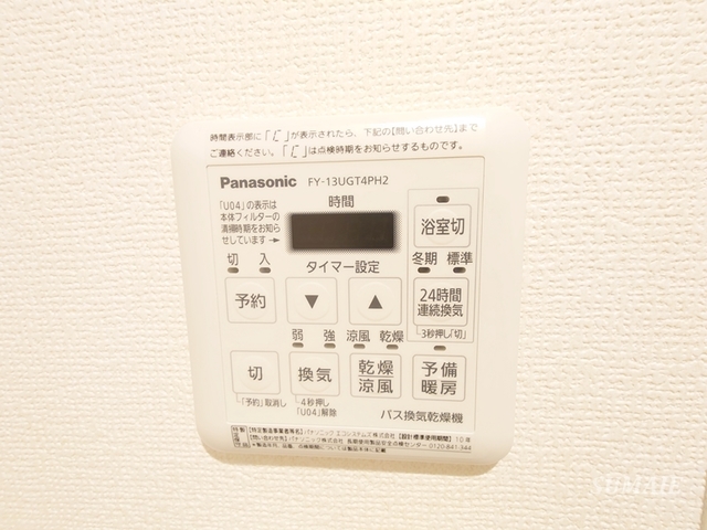 その他設備　浴室乾燥機です☆