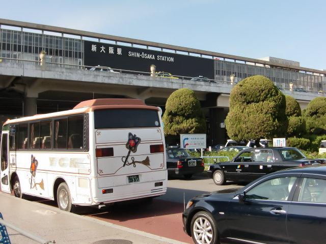 その他　新大阪駅（その他）まで650m