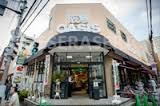 スーパー　阪急オアシス同心店（スーパー）まで583m