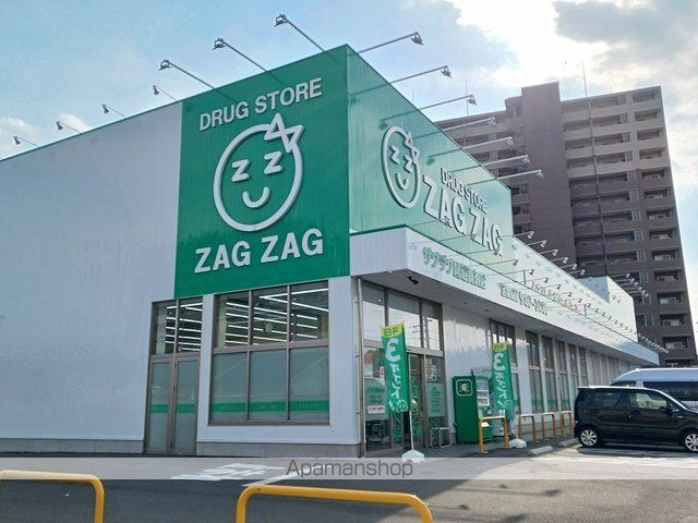ドラックストア　ザグザグ尾道高須店（ドラッグストア）まで600m