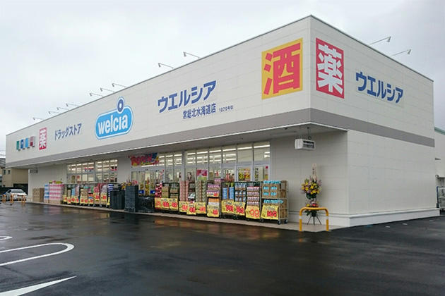 関東鉄道常総線 水海道駅 徒歩25分 1階建 築44年の周辺写真