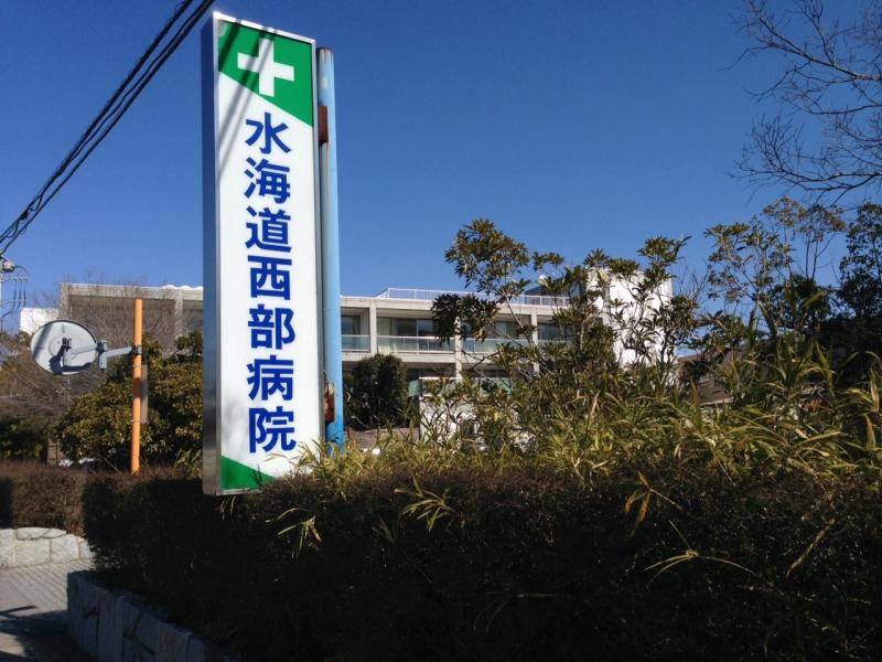関東鉄道常総線 水海道駅 徒歩25分 1階建 築44年の周辺写真