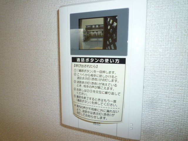 セキュリティ　TVインターホン